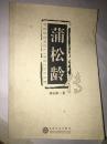 飘 全译本 上下
