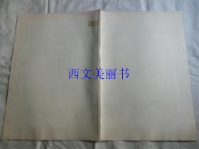 【现货 包邮】1890年巨幅木刻版画《日耳曼人在条顿堡森林战役击溃罗马军团》（Unglücklicher Feldzug des Germanikus in）尺寸约56*41厘米 （货号 18020）