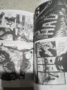 中国新漫画丛书.另一类卷 第五次离家出走