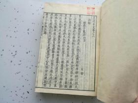 16开和刻本《文选正文》第6，9，10，11散册4本（清代1860年）！