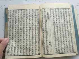 16开和刻本《文选正文》第6，9，10，11散册4本（清代1860年）！