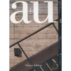 建筑与都市：专辑：科瑞·希尔——亚太工艺现代主义