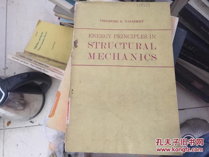 ENERGY PRINCIPLES IN STRUCTURAL MECHANICS结构力学中的能量原理 英文