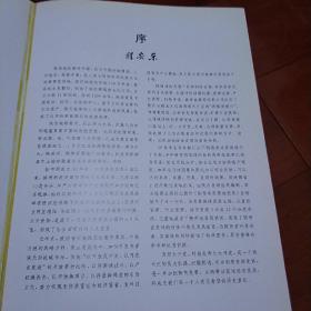 陕西省资源图集，八开发行量仅2000，十分精美