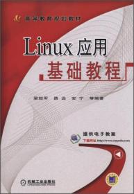 LinuxӦû̳