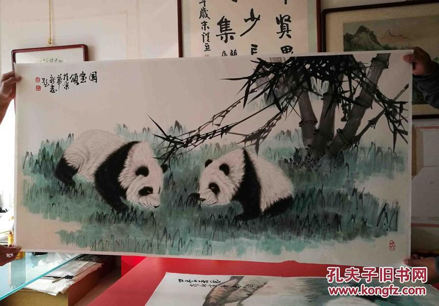 著名国画家  余新志  熊猫 作品 有合影 保真