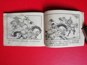 反西凉