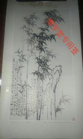 印刷品画   竹石 图 (清)郑燮