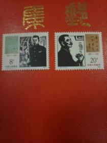 1981年J67（2-2）《鲁迅诞生一百周年》邮票