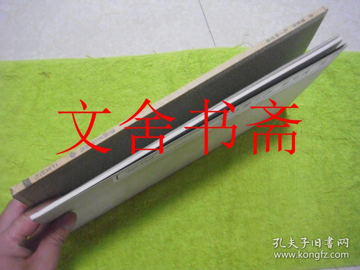 唐 虞世南 孔子庙堂碑 书迹名品丛刊 带函套....