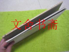 唐 虞世南 孔子庙堂碑 书迹名品丛刊 带函套....