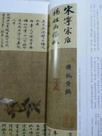 《中国书法》杂志，吴湖帆古代书画收藏及相关文献专题（共110页），吴湖帆和他的收藏圈朋友，吴湖帆艺术生涯代表标准的民国趣味，吴湖帆收藏倪瓒恽南田记，吴湖帆书画题跋书法欣赏，吴湖帆旧藏宋、元、明书画选（米芾行书多景楼诗册、赵佶楷书千字文、赵孟頫章草急就章册、吴伟铁笛图卷等），从吴湖帆的题跋谈其鉴定问题，吴湖帆的碑帖收藏，魏碑书法的创作与审美专题（39页，多篇论文及大量魏碑书法获奖作品），