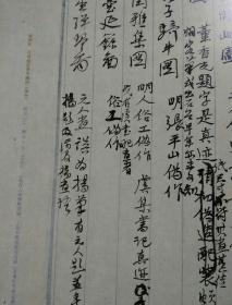 《中国书法》杂志，吴湖帆古代书画收藏及相关文献专题（共110页），吴湖帆和他的收藏圈朋友，吴湖帆艺术生涯代表标准的民国趣味，吴湖帆收藏倪瓒恽南田记，吴湖帆书画题跋书法欣赏，吴湖帆旧藏宋、元、明书画选（米芾行书多景楼诗册、赵佶楷书千字文、赵孟頫章草急就章册、吴伟铁笛图卷等），从吴湖帆的题跋谈其鉴定问题，吴湖帆的碑帖收藏，魏碑书法的创作与审美专题（39页，多篇论文及大量魏碑书法获奖作品），