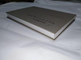 湖北高校第七届美术与设计大展作品集　精装16开湖北美术出版社2017年7月一版一印售价129元包快递