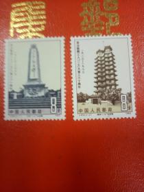 1983年J89(2-2)《京汉铁路工人大罢工六十周年》邮票