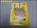 为人民服务4115柴油机