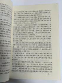 棋坛巨无霸卡斯帕罗夫  国际象棋特级大师叶江川签名本，保真 （雅俗棋类）