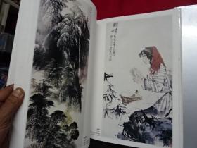 毛主席纪念堂珍藏书法集+毛主席纪念堂珍藏画集