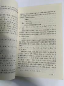 棋坛巨无霸卡斯帕罗夫  国际象棋特级大师叶江川签名本，保真 （雅俗棋类）