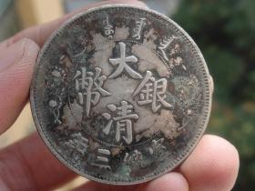 大清银币宣统三年--长须龙--3.9x0.25cm重：26.6g喜欢的可联系