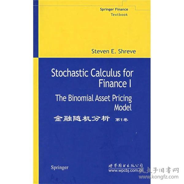 Stochastic calculus for finance:Ⅰ:The binomial asset pricing model