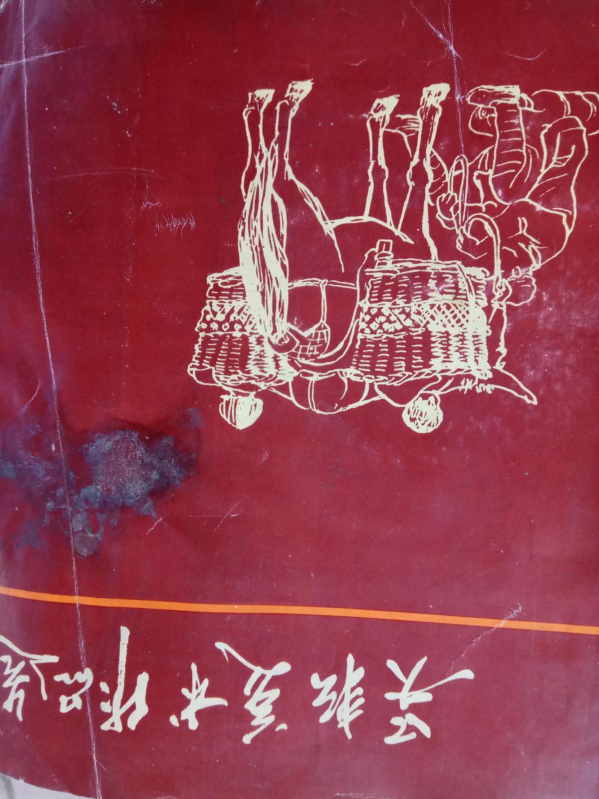 吳耕美術(shù)作品選
