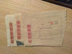中华人民共和国印花税税票（1949年，面值1000元，15张）