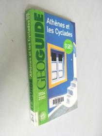 GEOGUIDE  Athènes et les cyclades  2004-2005