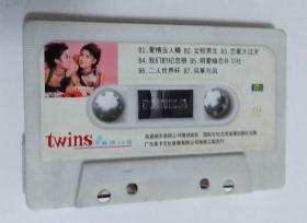 TWINS 磁带（没有外壳）