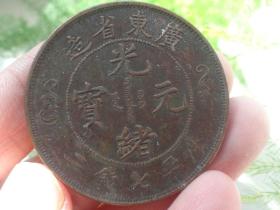 广东双龙铜元喜欢的可联系