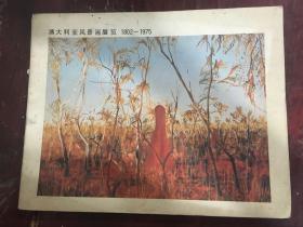 澳大利亚风景画展览1802-1975