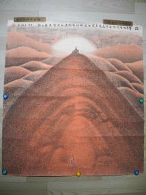【名家书画】著名画家多伦的绘画作品《路/95*87》