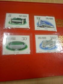 1989年J165(4-4)《1990年北京第十一届亚洲运动会》邮票