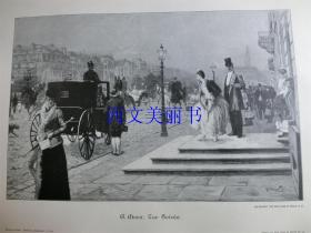 【现货 包邮】1890年木刻版画《晚会赴宴》（Zur Soiree） 尺寸约41*29厘米（货号 18023）