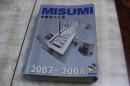 MISUMI 机械加工工具  2007-2008 （平装16开  2007年9月印行  有描述有清晰书影供参考）