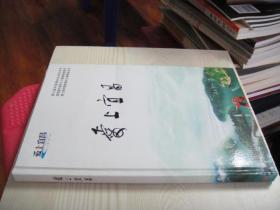 光碟：爱上宜昌（DVD2片、CD1片）