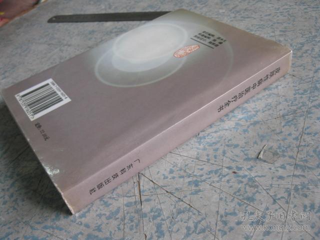 点击查看原图 皮肤性病中医治疗全书