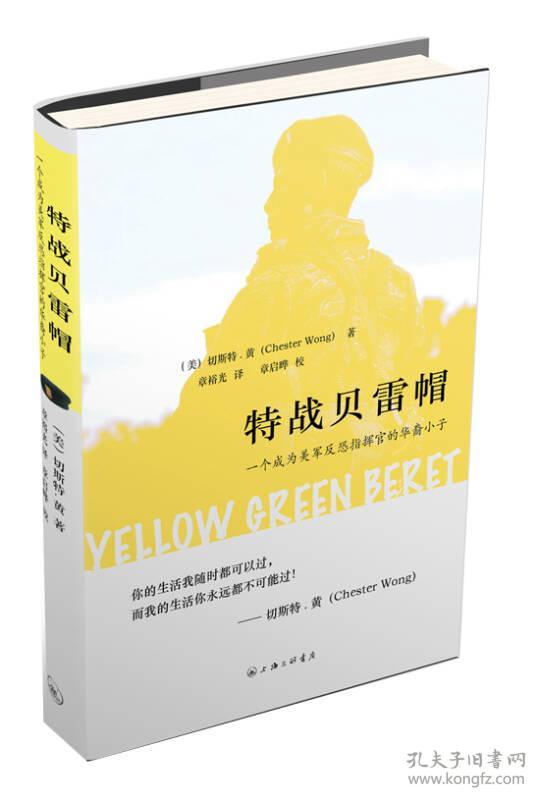 图书新编地图学教程-(第三版)毛赞猷高等教育出版社9787040462685