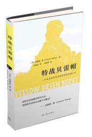 新编地图学教程（第3版）