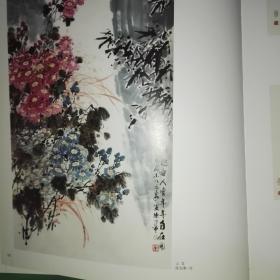 当代中国艺术大师名家作品集