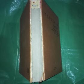 当代中国艺术大师名家作品集