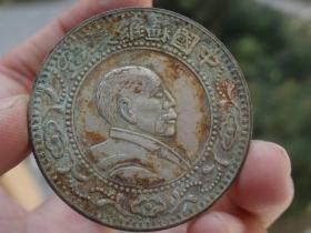 苏维埃银元--3.9x0.25cm重：26.6g喜欢的可联系