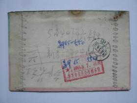 1965年寄北京国防部中共中央总书记处林彪元帅（义兄）邓总书记（表叔）陈司令（老上级）江苏省委军区实寄封书信，欠资封，销“1965北京7支””1966北京17支““中央办公厅收信“邮戳