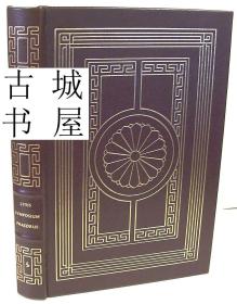 古希腊伟大的哲学家柏拉图《爱情和友谊的对话录》Eugene Karlin的插图，1979年出版