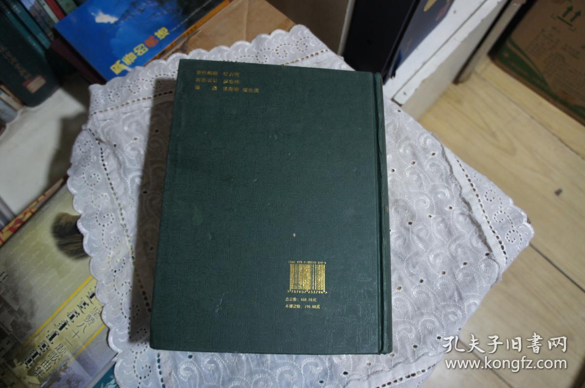 土默特右旗志 1991-2008  内蒙古地方志丛书