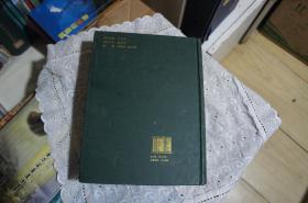 土默特右旗志 1991-2008  内蒙古地方志丛书