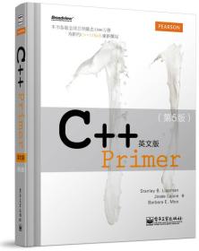 C++Primer英文版（第5版）9787121200380