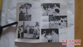 毛泽东在湖北（历史图片特多，印量5800本，1993年一版一印）