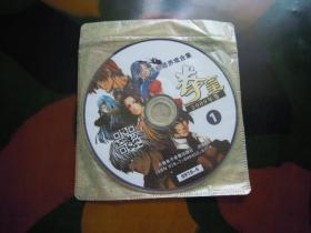 PS2模拟器游戏合集  光盘   拳皇  2009年鉴1/2