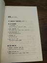 全民相对论（全两卷）